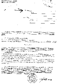 ufficio del registro